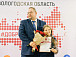 Замгубернатора Олег Васильев и Вероника Никулина. Фото молодежного центра «Содружество»